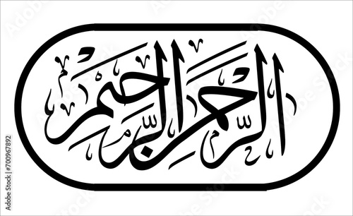 islamic art arabic calligraphy 