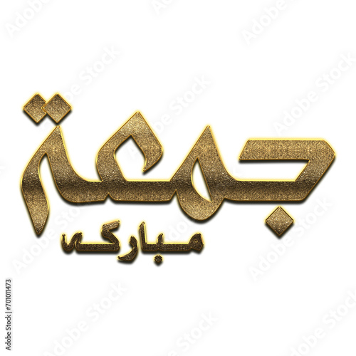 Jumma Mubarak Calligraphy In Gold For Social Media Posts Design, Calligraphy, Islamic, photo