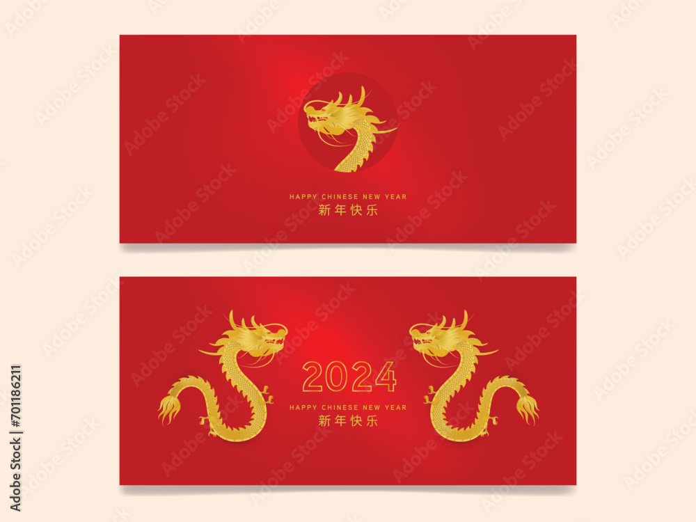 Happy chinese new year 2024 the dragon zodiac sign with lantern,asian elements gold envelope paper cut style on color background.
