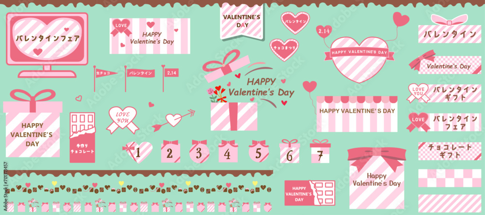 Fototapeta premium かわいいバレンタインフレームセット、ベクターイラスト背景テンプレート, 編集可能な線、ブラシパネルにパターンブラシあり、バレンタインデーの文字
