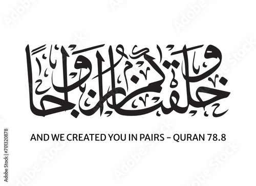 Wa khalaqnakum azwaja arabic calligraphy Translated And We Created You in Pairs Quran Verse islamic calligraphy