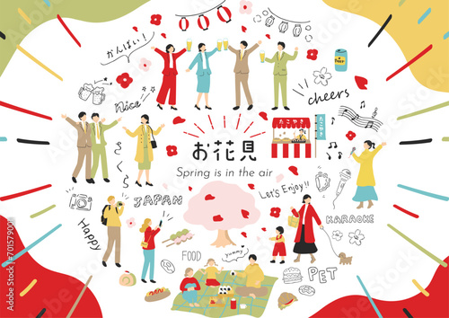 お花見を楽しむ人達
