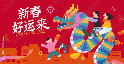 Dragon and people CNY greeting card photo