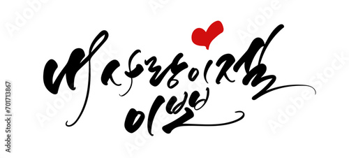 내사랑에젤이뽀