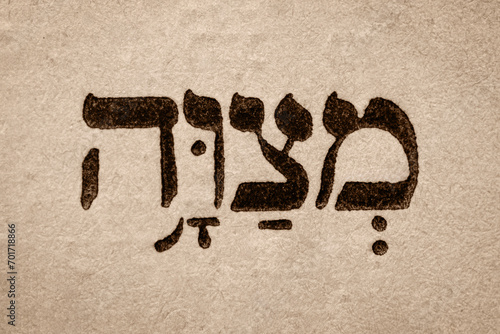 Obraz na płótnie Single hebrew word Mitzvah on page of old Torah book. English translation is commandment commanded by God to be performed as a religious duty. Hebrew script. Closeup. w salonie