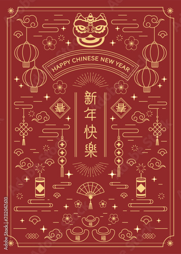 Set of Chinese new year decorative elements in line art style with Lion dance, spring couplets, fortune, lanterns. Isolated objects. Vector illustration. Translation: Happy Lunar New Year.