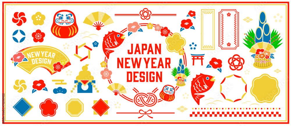 春をイメージした、お正月のイラストとアイコンセット 春をイメージした、お正月のイラストとアイコンセット