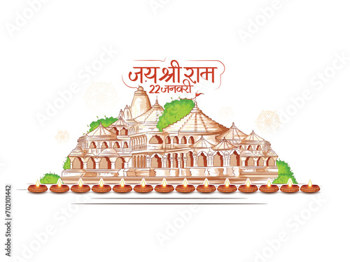 Creative vector sketch of shri Ram Mandir Temple in Ayodhya,birth place Lord Rama with hindi hand lettring for 22nd January 2024 the day of Pran Pratishtha of shri Ram.