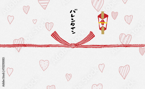 手描きモダン熨斗紙　【バレンタイン】　Noshi paper [Valentine]