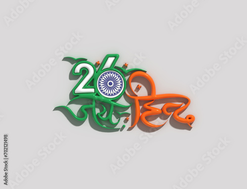 фотографія Indian Republic day with jai hind Lettering Typographical Transparent Psd