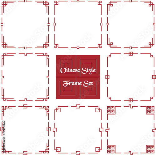 Simple Chinese style frame Set Red
