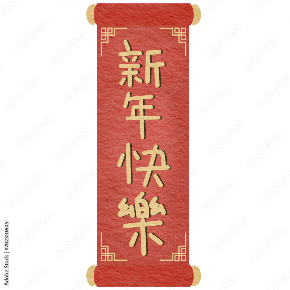 Obraz premium Lunar New Year 2024