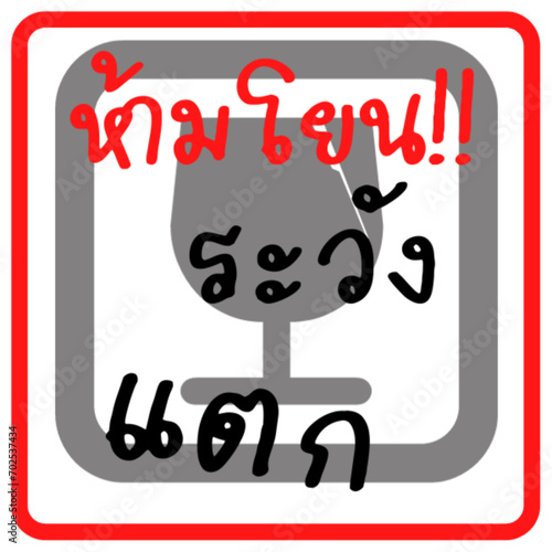 no smoking sign