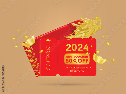 Happy chinese new year 2024 the gold coupon gift voucher with lantern,asian elements gold paper cut style on color background.