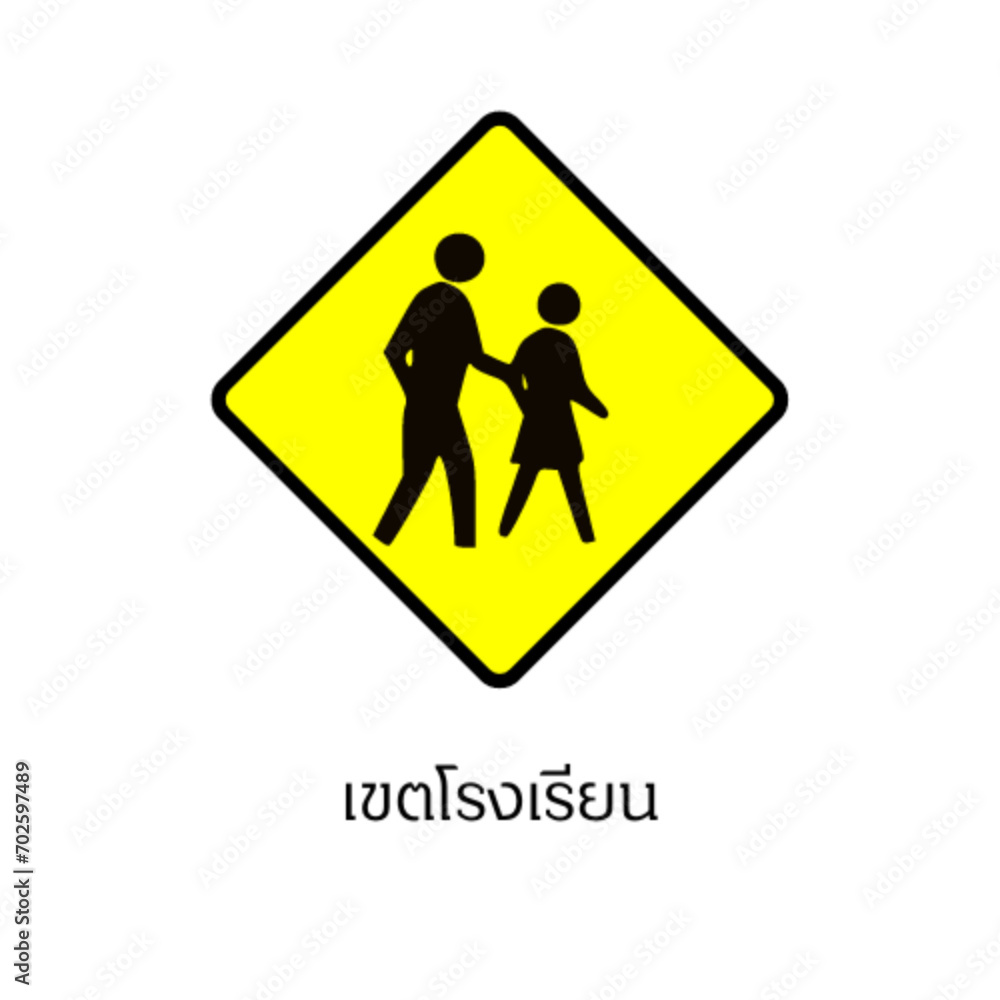 เขต เขต