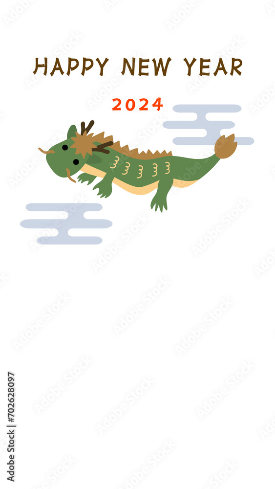 Obraz premium かわいい龍のイラスト 2024年 メッセージカード 9:16
