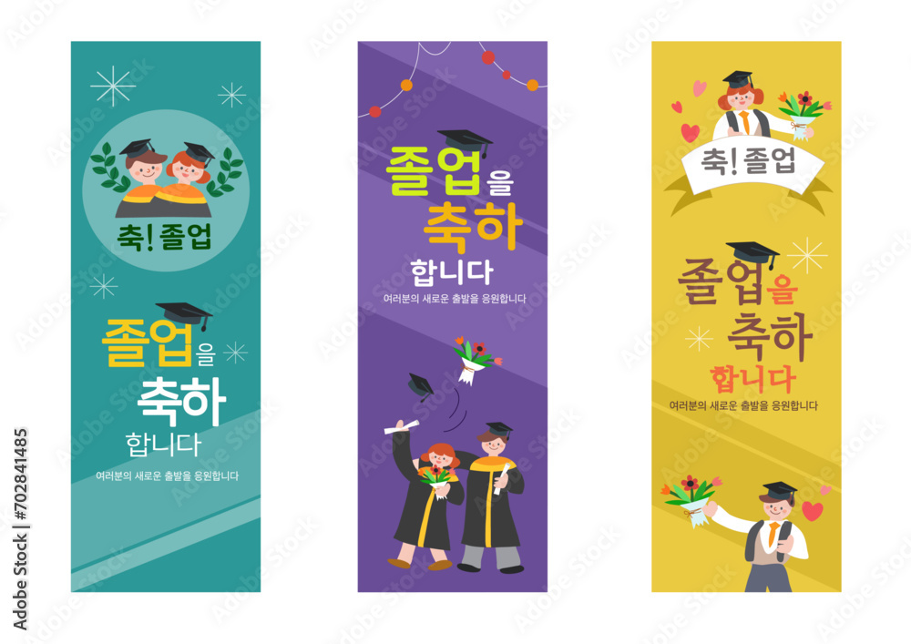 Obraz premium Graduation and congratulation