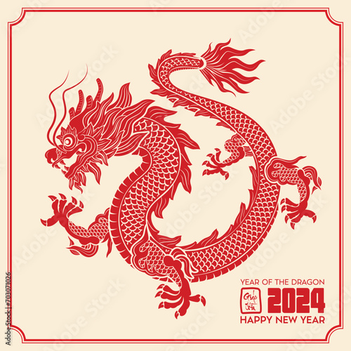 Dragon papercut style vector   year of the dragon    Dragon 2024