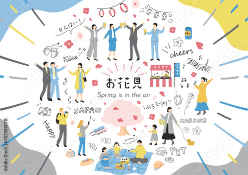 お花見を楽しむ人達