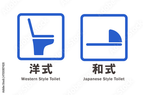 洋式と和式トイレ標識