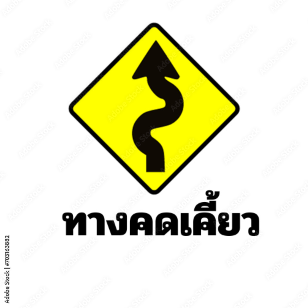 ทาง ทาง
