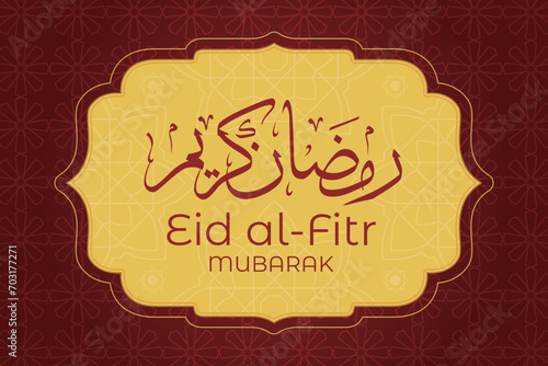 Ramadhan background, Eid al-Fitr background, Islamic new year background greeting card