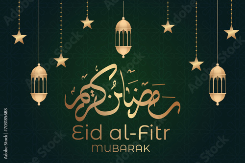 Ramadhan background, Eid al-Fitr background, Islamic new year background greeting card