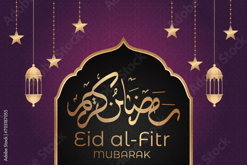 Ramadhan background, Eid al-Fitr background, Islamic new year background greeting card