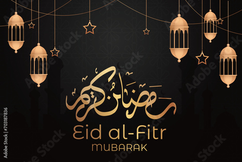 Ramadhan background, Eid al-Fitr background, Islamic new year background greeting card