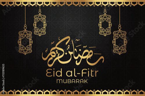 Ramadhan background, Eid al-Fitr background, Islamic new year background greeting card