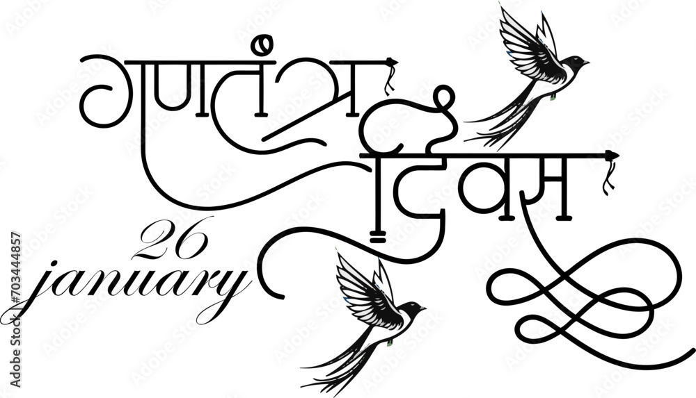 26 January happy republic day vector calligraphy