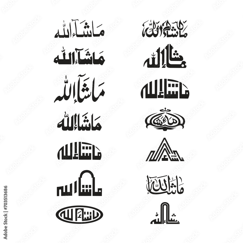 Ma Sha Allah, Arabic Islamic Calligraphy Stock Vector Adobe Stock