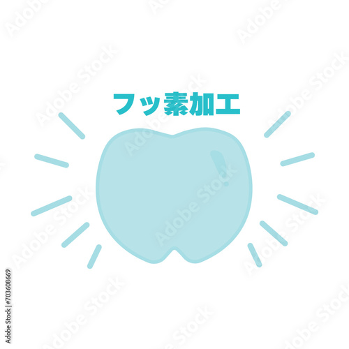 フッ素加工　コーティングした歯のイラスト2　主線あり