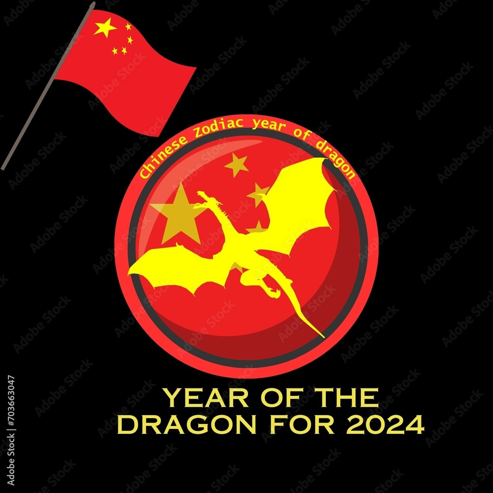 Illustration design of the Dragon for Chinese year 2024. the zodiac of Chinese and the Dragon symbol of the year. Illustration design of the Dragon for Chinese year 2024. the zodiac of Chinese and the Dragon symbol of the year.