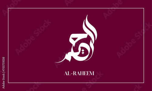 Al Raheem  Name in  Calligraphy logo