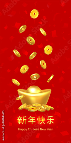 Happy Chinese New Year Greeting Card. Chinese Yuan Bao Gold Br with Gld coins and confetti on red background. Imperial Gld Igot YuanBao. Traditional Chinese Gift. Realistic 3d render vector design