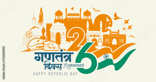 Republic day social media post, Happy Republic day banner, poster, 26 January Republic day wishes in Hindi, message with Indian flag banner background, India, Gantantra diwas ki hardik shubhkamnaye