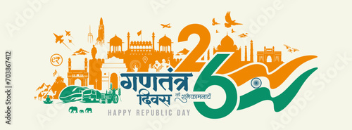 Republic day poster, banner, social media post with  
Happy Republic day in Hindi, calligraphy, 
26 January Republic day wishes, Indian flag banner background, India, Indian culture, printable