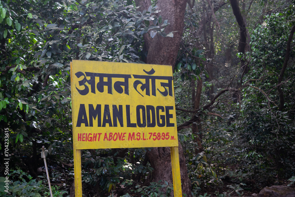 Picture of board of Aman Lodge railway station on Matheran toy train route. Tourism, passenger, tourism, people, selfies, photography, waterfalls, greenery, birds
