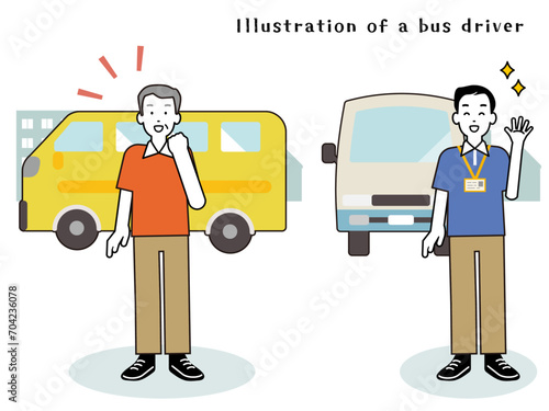 バスの運転手のイラストセット（アウトライン有）