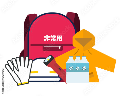 防災グッズ。避難。物資、水、カッパ、軍手、ヘルメット。 