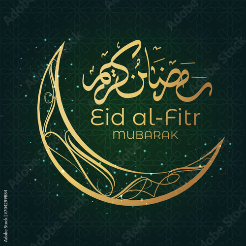 Ramadhan background, Eid al-Fitr background, Islamic new year background greeting card