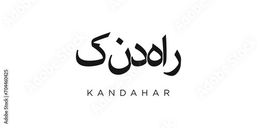 Kandahar in the Afghanistan emblem. The design features a geometric style  vector illustration with bold typography in a modern font. The graphic slogan lettering.