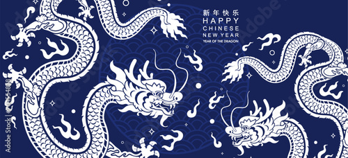 Happy chinese new year 2024 the dragon zodiac sign with flower lantern asian elements white and blue paper cut style on color background.   Translation   happy new year 2024 year of the dragon  