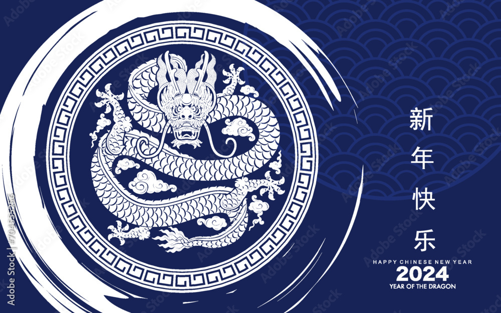 Obraz premium Happy chinese new year 2024 the dragon zodiac sign with flower,lantern,asian elements white and blue paper cut style on color background. ( Translation : happy new year 2024 year of the dragon )