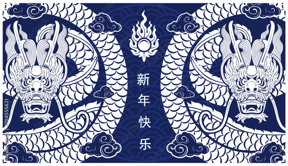 Fototapeta premium Happy chinese new year 2024 the dragon zodiac sign with flower,lantern,asian elements white and blue paper cut style on color background. ( Translation : happy new year 2024 year of the dragon )
