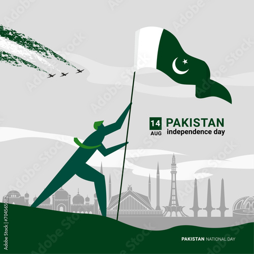 pakistan independence day  photo