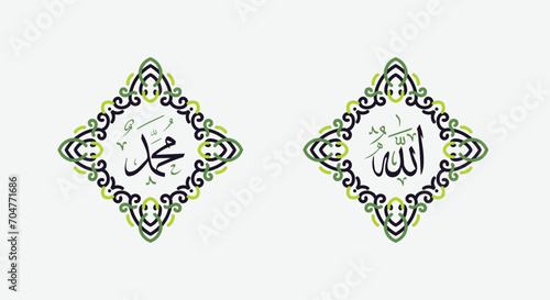 Translate this text from Arabic language to in English is Muhammad, Allah.  so it means God in muslim. Set two of islamic wall art. Allah and Muhammad wall decor. Minimalist Muslim wallpaper.