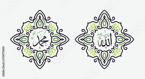 Translate this text from Arabic language to in English is Muhammad, Allah.  so it means God in muslim. Set two of islamic wall art. Allah and Muhammad wall decor. Minimalist Muslim wallpaper.