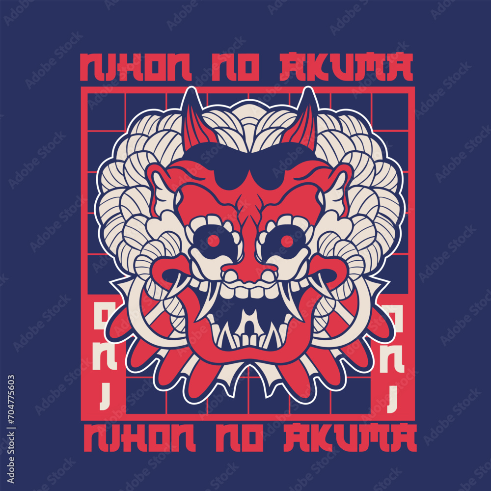 Japanese Demon Oni Mask Logo Design vector illustration	